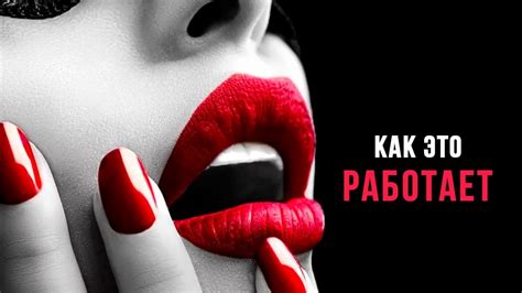 Как эротические образы в рекламе продают 18+ - YouTube
