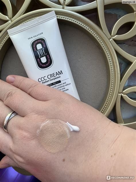 CCC Cream YU.R Radiant Complexion - «Прям хорош» | отзывы