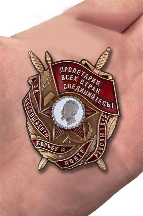 Орден Дзержинского
