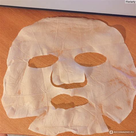 Тканевая маска для лица Esfolio real pumpkin с экстрактом тыквы ...