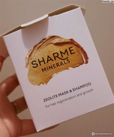 Маска для волос Green Way Цеолитовая маска-шампунь Sharme minerals ...