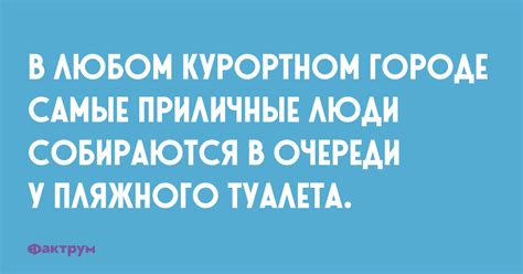 Шутки про отпуск и отдых