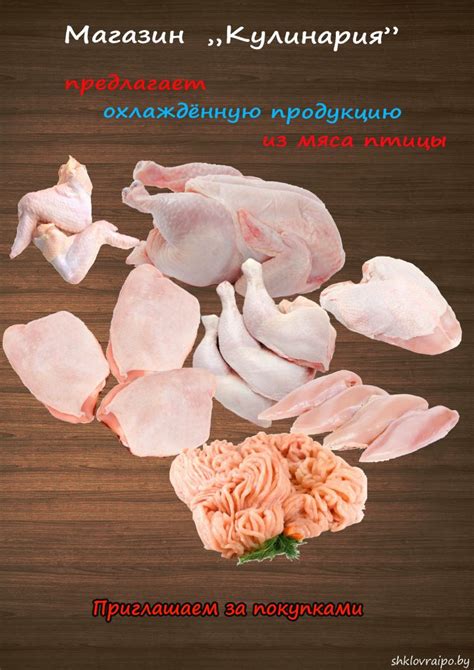 shklovraipo