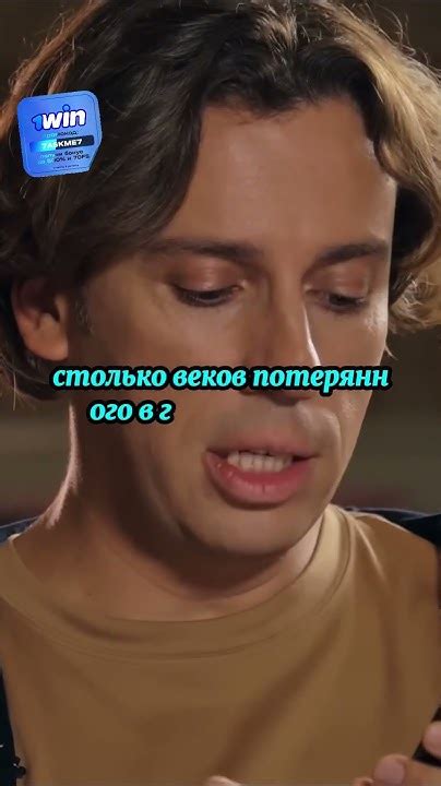 Галкин про письмо Белинского Гоголю #галкин #галкинпугачева #пугачева # ...