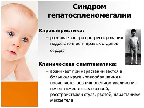Основы клинической медицины в педиатрии - презентация онлайн