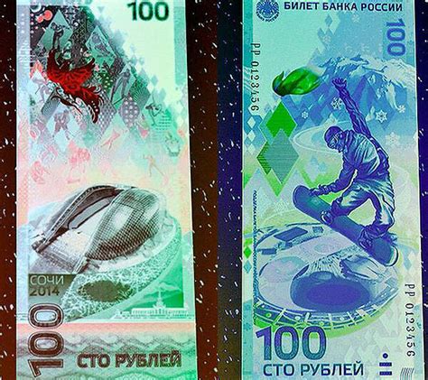 Новая 100-рублевая купюра к Олимпиаде выпущена Центробанком — Новый Тамбов