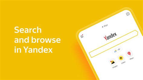 Yandex – Apps bei Google Play