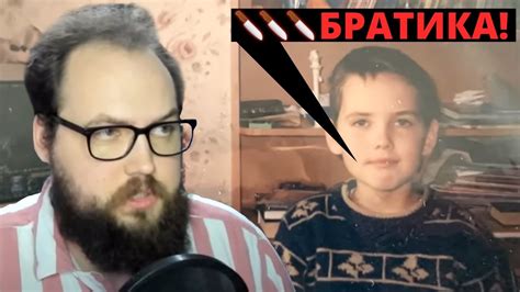 Бэбэй про свою бесчеловечность в детстве - YouTube