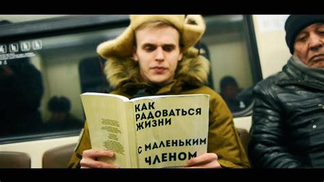 Cтранные книги в метро. ПРАНК РОЗЫГРЫШ ( Ёрник и Косс ) - YouTube