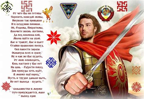 Про Оковы