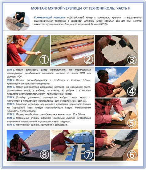 Мягкая кровля Технониколь: обзор, технология укладки, отзывы