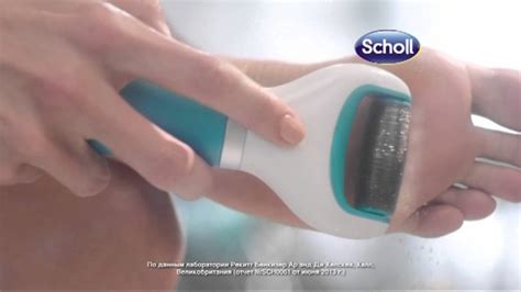 (2015) Scholl (эл. роликовая пилка) - К Новому году по праздничной цене ...