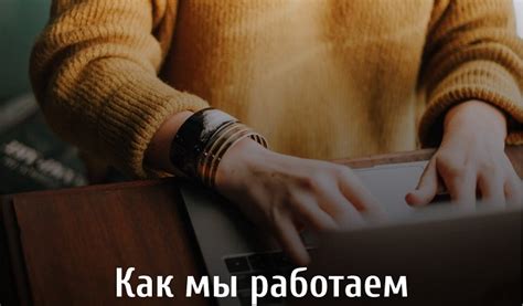 Картинки «Мы работаем» (30+ шт.) • Прикольные и красивые картинки
