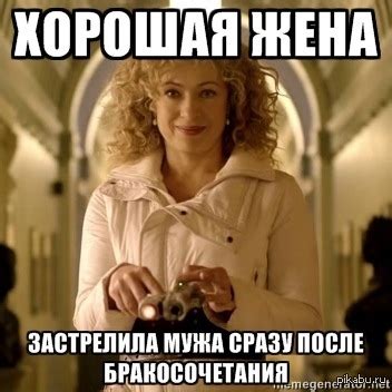 Ривер такая Ривер) | Пикабу