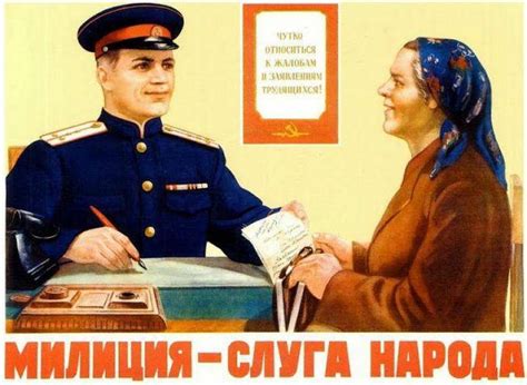 "Знай участкового в лицо", или Кто такой участковый и зачем он нужен?