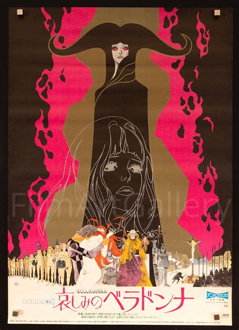 Belladonna Movie Poster 1973 Japanese 1 Panel (20x29)