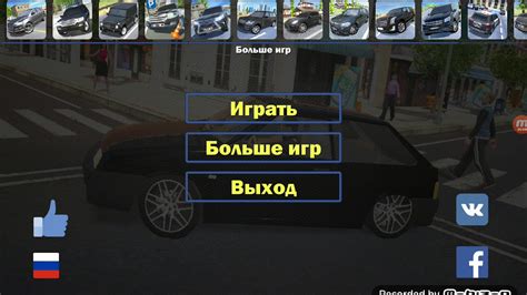 Взлом игры симулятор вождения автомобиля (ссылка внизу) - YouTube