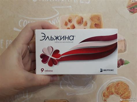 Эльжина свечи инструкция по применению цена отзывы аналоги цена