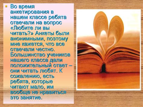 Как хорошо уметь читать! - презентация онлайн