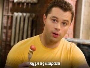 универ кузя - Создать мем - Meme-arsenal.com