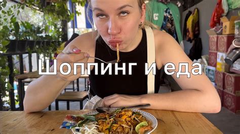 две недели в бангкоке - YouTube