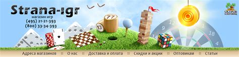 Настольные игры (495) 21-21-393, магазин настольных игр №1