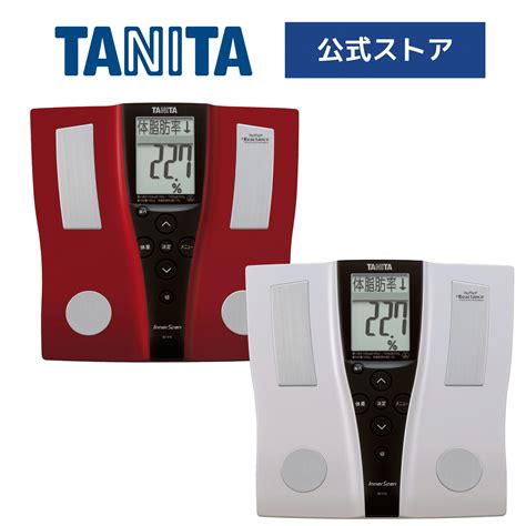 【楽天市場】タニタ 体重計 体組成計 体脂肪計 BC-210 体脂肪率 内臓脂肪 筋肉量 足腰 アクティブ度 健康管理 乗るだけ 自動認識