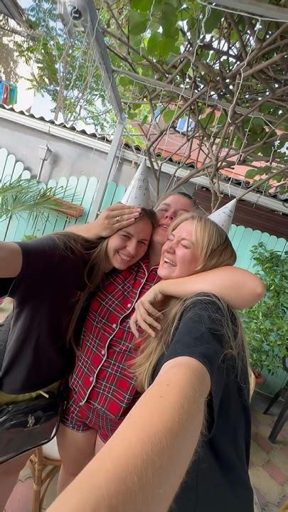 Сюрприз🥳 #деньрождения #друзья #сюрприз - YouTube