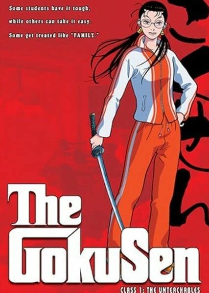 Gokusen Fan Casting