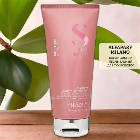 Alfaparf Milano Кондиционер для волос, 1 мл - купить с доставкой по ...