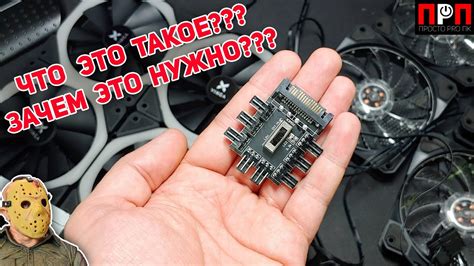 Реобас, он же – контроллер для управления скоростью вращения ...