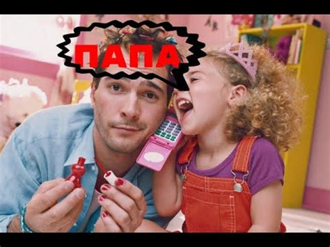Мой папа хороший(лучшая песенка про папу) - YouTube