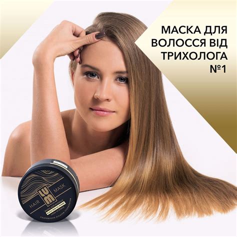 Лечебная косметика для волос от LUM – Креативний журнал