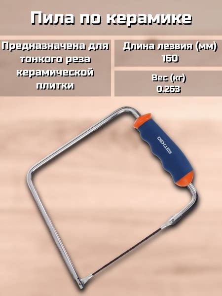 Пила садовая Dexter пила по дереву/ножовка строительная/садовая ...