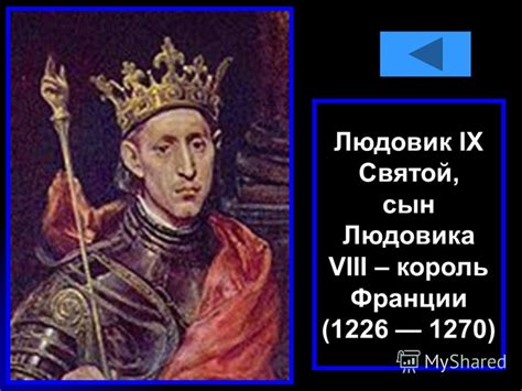Презентация на тему: "закономерный процесс распада единого государства ...