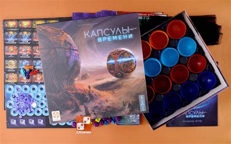 Капсулы времени – Настольные игры – магазин 22Games.net
