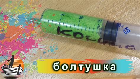 Как сделать МАНКУ С ЗАПАХОМ - лучшую БОЛТУШКУ - YouTube