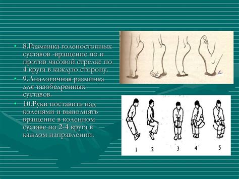 Разминка перед занятием физкультуры - презентация онлайн