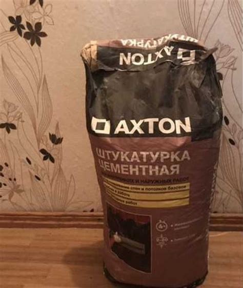 Штукатурка цементная Axton | Festima.Ru - Мониторинг объявлений