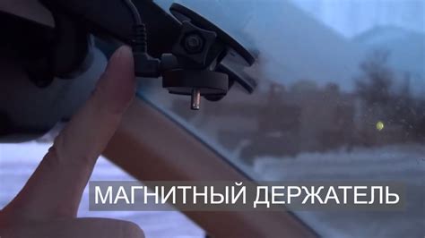 ВИДЕОРЕГИСТРАТОР БЕЗ ПРОВОДОВ, КАК ЭТО? | DATAKAM- магнитное крепление ...