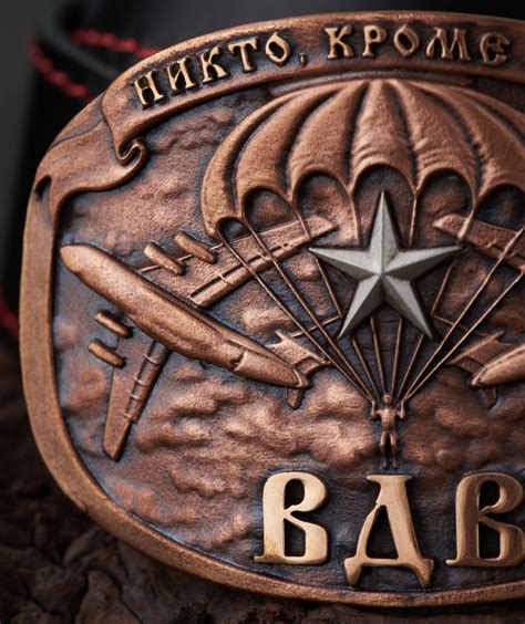 Ремни ручной работы: Кожаный Ремень «За ВДВ» Бронза