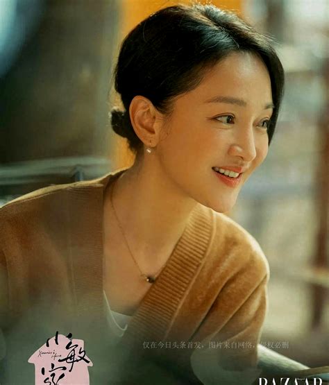 continue  follow xiao mins family   holidays