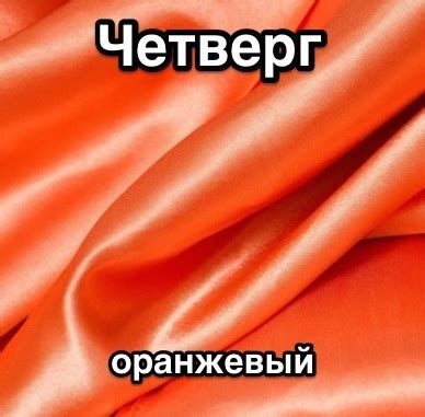 Разноцветная тайская неделя