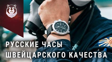 Часы русских летчиков, дайверов, военных. Часы Молния (перезалив) - YouTube