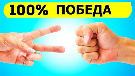 Единственная выигрышная стратегия для игры «Камень, ножницы, бумага ...
