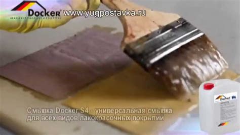 Как удалить краску с металла - YouTube