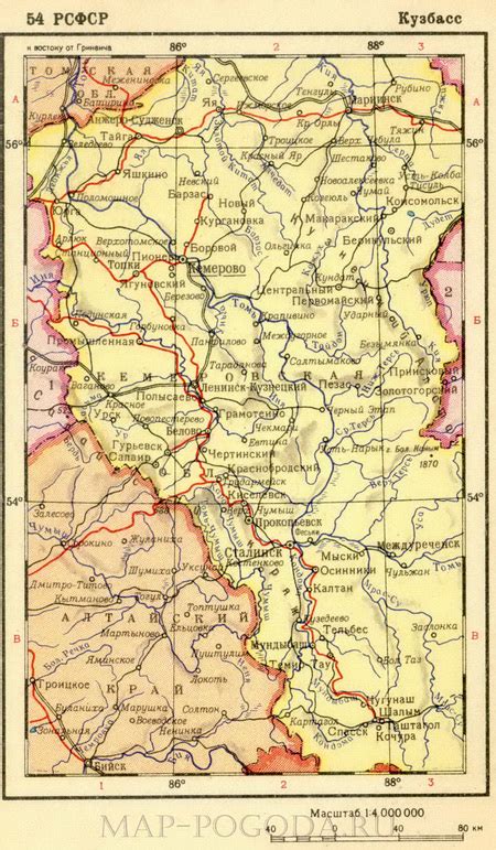 Карта Кузбасса. Подробная карта Кузбасса. Карта Кемеровской области ...
