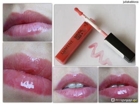 Блеск для губ Lumene Natural Code Smile Booster - «Такой ничегошный ...