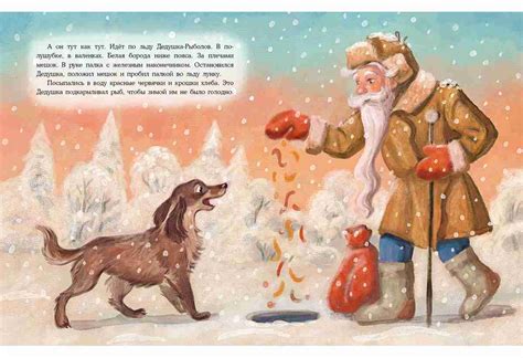 Где раки зимуют — 365 Книг