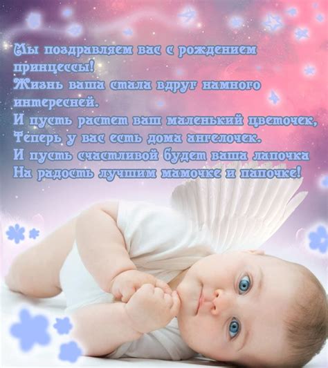 Стихи с рождением дочери, поздравления маме, папе, родителям